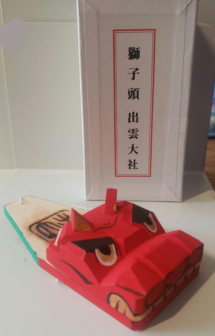 獅子頭（置物） Amazon.co.jp: 獅子頭 出雲大社 置物 縁起物 シシガシラ 専用箱